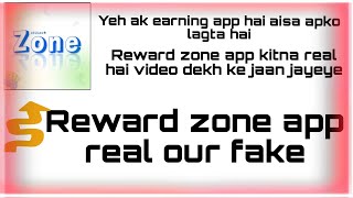 Reward zone app real or fake reward zone app is fake [upl. by Alrick]