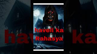 HAVELI KA RAHASYA YouTube video short video viral video trending video SGP CARTOON TV [upl. by Allehcim]