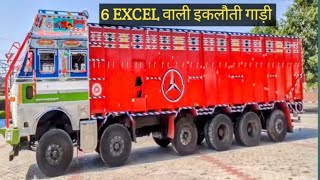 SIX EXCEL TATA 4925 bs6 रिव्यू TATA bs6 Gill truck body maker [upl. by Ahsyek]