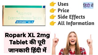 Ropark XL 2mg Tablet Uses Benefits Price Side Effects Full Information in Hindi [upl. by Tiffy474]