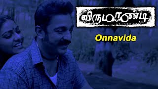 Virumaandi Movie Songs  Onnavida indha song  Kamal Haasan  Abhirami  Nassar  Ilaiyaraaja [upl. by Nikos250]