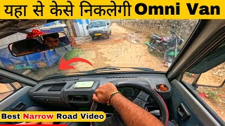 Driving Omni Van In Narrow Street 😱 [upl. by Asena]