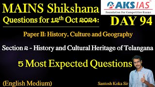 Day 94 Telangana History Mains Shikshna Free Initiative mains upsc group1 tspsc appsc tgpsc [upl. by Eanyl]