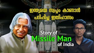 APJ Abdul Kalam BiographyMalayalamMotivational story [upl. by Tabbatha]