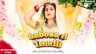 Vidai Song  BABOSA RI LAADLI  Official Audio  Kapil Jangir  Komal Amrawat amp Triveni Kumawat [upl. by Nnylyoj946]