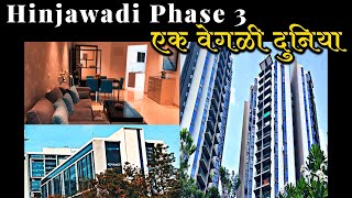 Hinjawadi Phase 3 Pune Tour  IT World 💻  EON Homes 🏠 travel marathivlog [upl. by Hak388]