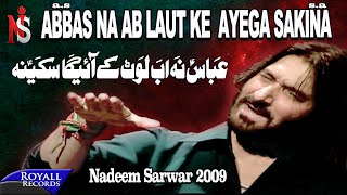 Nadeem Sarwar  Abbas Na Ab Laut Ke 2009 [upl. by Bridgette]