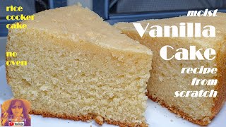 EASY RICE COOKER CAKE RECIPES Moist Vanilla Cake Recipe from Scratch  No Oven Cake Recipes [upl. by Patricio]