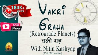 Vakri Graha Retrograde Planets  वक्री ग्रह with Nitin Kashyap with ENG subtitles [upl. by Linnette461]