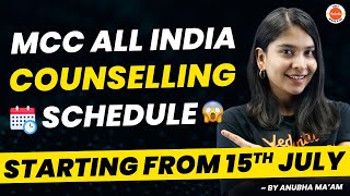 MCC All India Counselling Schedule  Starting from 15 July  NEET 2023 Counselling Date [upl. by Ontine]