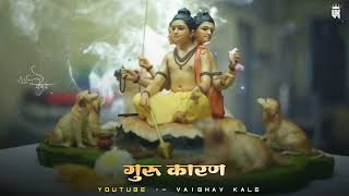 Shree gurudev datta jayanti whatsapp status  गुरुदेव दत्त जयंती special whatsapp status video 2021 [upl. by Eyot493]