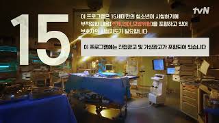 Ghost Doctor Ep 1 Engsub [upl. by Anatole]