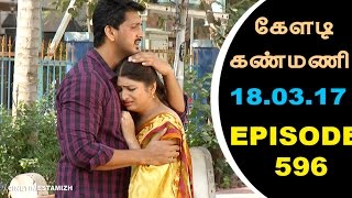 Keladi Kanmani Sun Tv Episode 596 18032017 [upl. by Filberto]