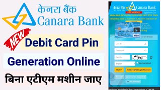 how to generate atm pin for canara bank debit card  canara bank atm card pin generate online 2021 [upl. by Anella]