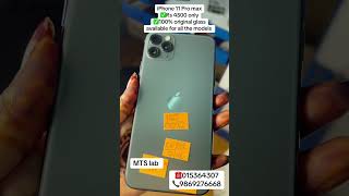 iPhone 11 Pro max glass replacement ✅Rs 4500 only Mts lab myiphone Mts lab new road Kathmandu [upl. by Horacio]