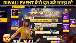 DIWALI 2024 EVENT CALENDAR FREE FIRE  HOW TO COMPLETE DIWALI EVENT  FREE FIRE NEW EVENT [upl. by Darreg]