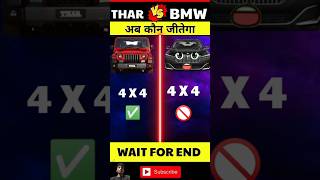 Thar vs Bmw 😜🤣 thar comparion automobile vs bmw shortvideos surajactor [upl. by Hoppe]