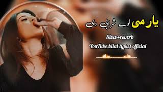 Yar Me Nawe sharabi De pashto TikTok viral song 2023 slowreverb bilal typist official [upl. by Nehtiek552]