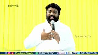 Live EP182704062024ఈరోజు వాగ్దానం  Power Of Prayer  pradhana shakti  Essaku foundation [upl. by Dupre127]