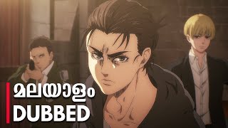 Attack On Titan Malayalam  Season 4 Part 1 Finale  Anime [upl. by Dow]