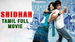 Sridhar  Tamil Full Movie  Siddharth  Hansika Motwani  Shruti Haasan  Navdeep [upl. by Aarika973]