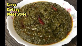 How To Make Sarso Ka Saag Dhaba Style Sarso Ka Saag Recipe By Yasmins Cooking [upl. by Asehr910]