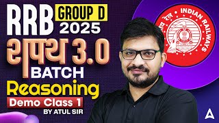 RRB Group D Reasoning Class 2025  RRB Group D 2025 Demo Class 1  Reasoning By Atul Sir [upl. by Caines]