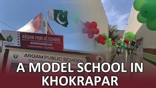 A Model School in Khokhrapar [upl. by Aicilif]