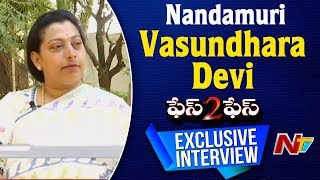 Nandamuri Balakrishna Wife Vasundhara Devi Exclusive Interview  Face To Face  NTV [upl. by Nellac]