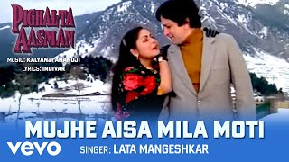 Mujhe Aisa Mila Moti Best Song  Pighalta AasmanShashi KapoorRakheeLata Mangeshkar [upl. by Drucill]