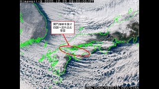 四国地方での大雪2022年12月22日から24日 [upl. by Ecadnarb]