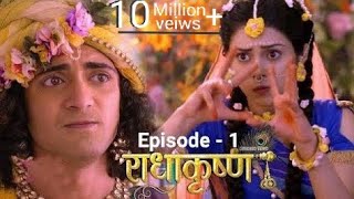 Radhakrishna Full Episode 1 2023  Star Bharat Radha Krishna Episode 1 radhakrishna [upl. by Nwahsad]