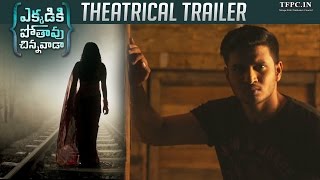 Ekkadiki Pothavu Chinnavada Theatrical Trailer  Nikhil  Hebah Patel  Nandita  TFPC [upl. by Tebasile689]