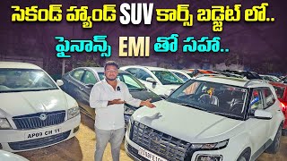 సెకండ్ హ్యాండ్ SUV కార్స్ బడ్జెట్ లో  Second Hand cars in Hyderabad  Used cars in Hyderabad [upl. by Josi]