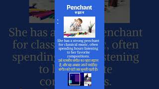 Penchant meaning in hindi Penchant WordMeaning Vocabulary LanguageHistory WordOrigins [upl. by Truk198]