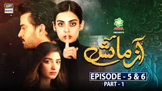 Azmaish Episode 5 amp 6  Part 1 Subtitle Eng ARY Digital Drama [upl. by Aggie]