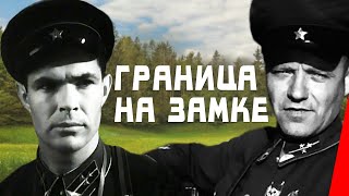 Граница на замке 1937 Полная версия [upl. by Dunaville403]