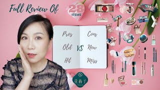 Full Review of The FLORASIS Beauty Part 1 of 2  Pros amp Cons  Old vs New  Hit amp Miss [upl. by Nyrak]