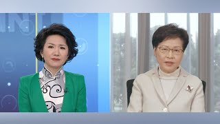 The Point Exclusive With Carrie Lam [upl. by Acirre527]