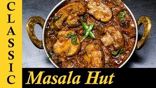 Spicy Mushroom Curry  Mushroom Masala  Mushroom Gravy for Chapathi  How to make Mushroom Curry [upl. by Ettenrahs]