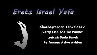 Eretz Eretz  IFD Israeli folk dancing for beginners [upl. by Vaules]