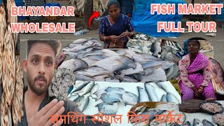 BHAYANDAR WHOLESALE FISH MARKET FULL TOUR Video मुंबई व्होलेसले फिश मार्केट 🦈🦈🦈🐟🐟🐠 [upl. by Imar305]