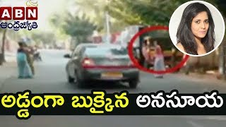 Case Filed On Anchor Anasuya For Rude Behaviour On a Boy  ABN Telugu [upl. by Iznekcam]