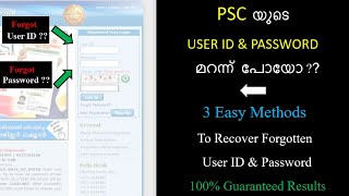 3 Methods for Recovering Kerala PSC User ID amp Password  Psc User ID Password Recovery  How to [upl. by Floeter634]