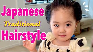 SUTAN with Traditional Hair  2yearolds life in Japan [upl. by Crosby]