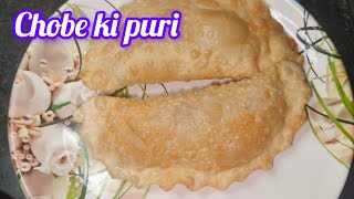 Chobe ki puri chobe ki puri recipe Asmas cooking corner [upl. by Susann]