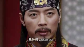 광개토태왕  Gwanggaeto the Great King 08 20120219 [upl. by Torr]