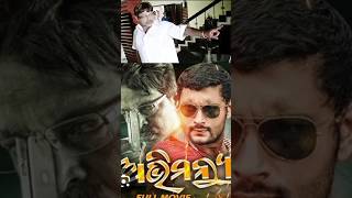 Anubhav amp Mihir Das jodi anubhavmohanty movie odiamovie [upl. by Adnoma]