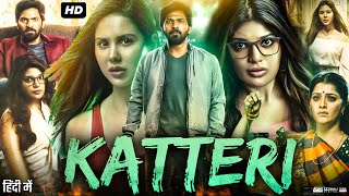 Kaatteri Full Movie In Hindi Dubbed  Sonam Bajwa  Vaibhav  Varalaxmi Sarathkumar  Review amp Facts [upl. by Htnicayh]