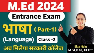 MEd Entrance Exam 2024 Classes  Class  2 Language  med entrance exam 2024 [upl. by Gnidleif56]